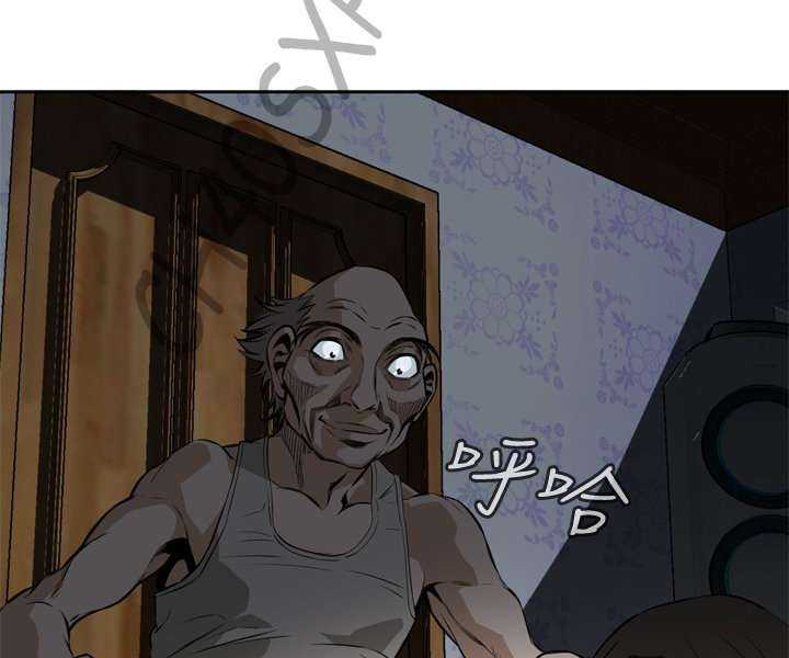 Take a Peek Capitulo 27 página 184