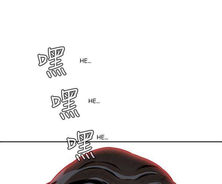 Take a Peek Capitulo 27 página 186