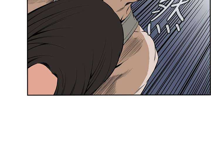 Take a Peek Capitulo 27 página 93