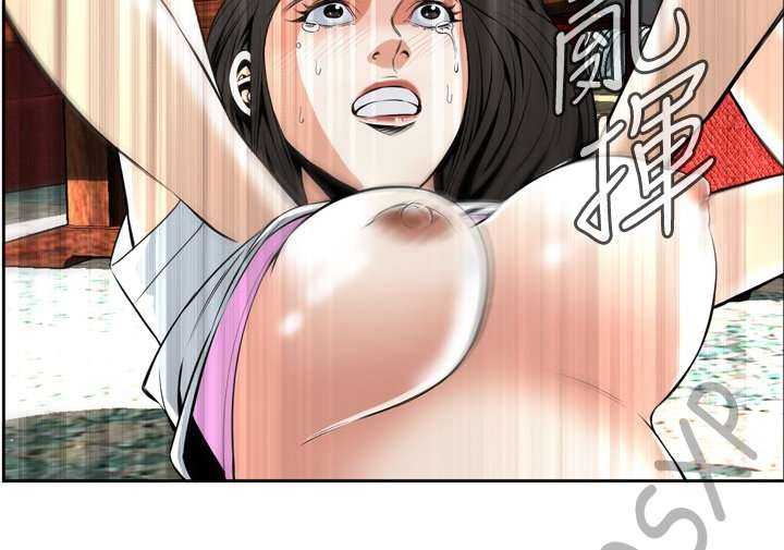 Take a Peek Capitulo 28 página 130