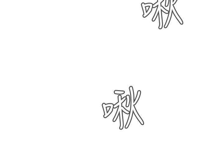 Take a Peek Capitulo 28 página 148