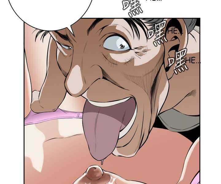 Take a Peek Capitulo 28 página 158