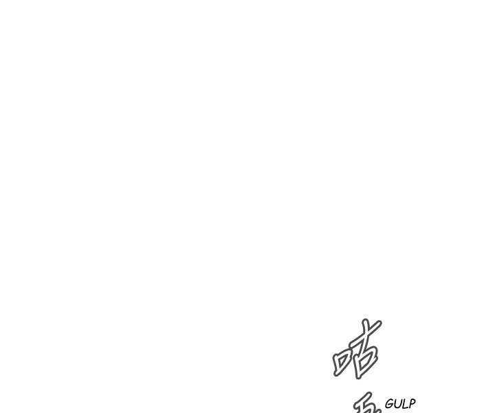 Take a Peek Capitulo 28 página 43