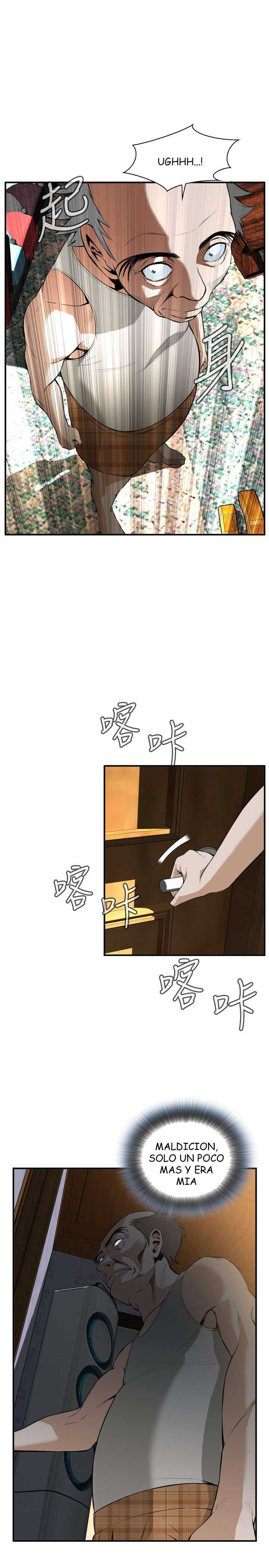 Take a Peek Capitulo 29 página 20