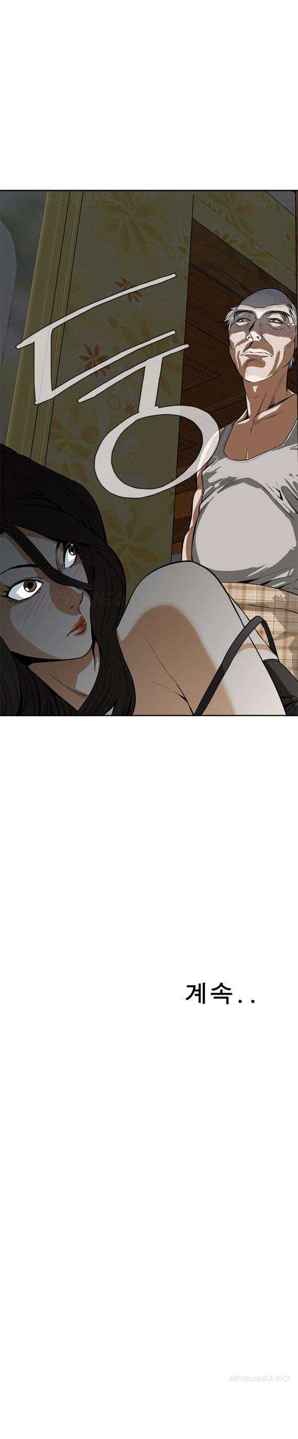 Take a Peek Capitulo 3 página 33