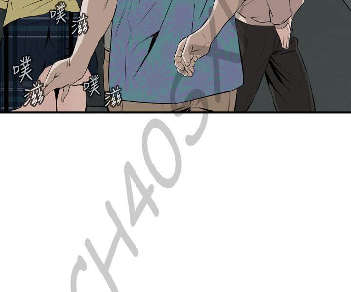 Take a Peek Capitulo 30 página 139