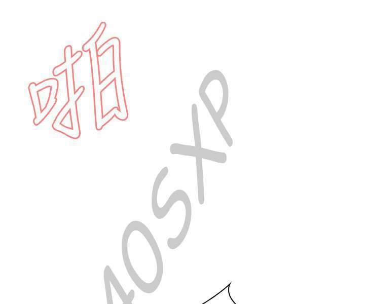 Take a Peek Capitulo 31 página 44