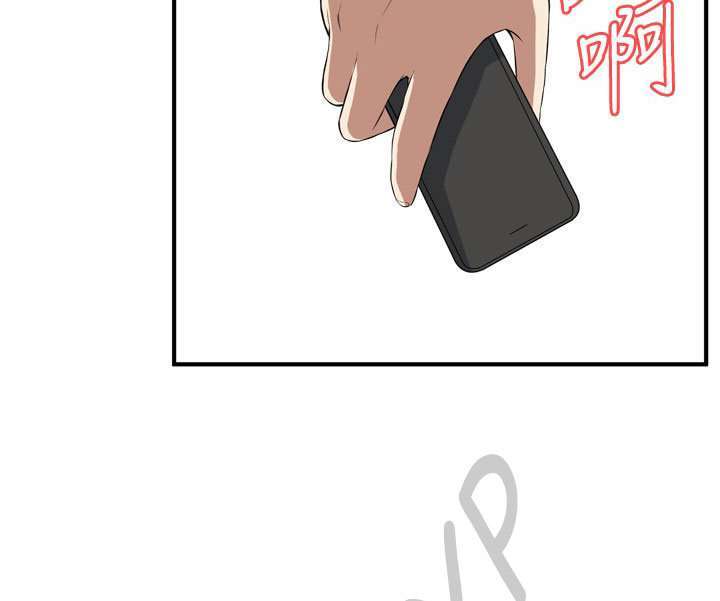Take a Peek Capitulo 32 página 141