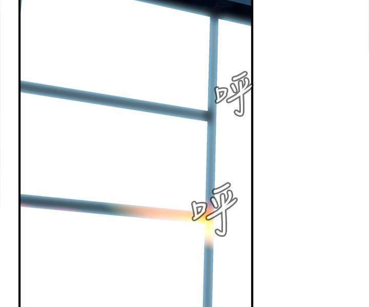 Take a Peek Capitulo 32 página 182