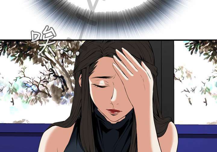 Take a Peek Capitulo 32 página 97