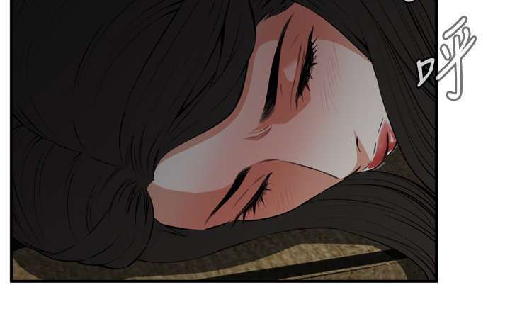 Take a Peek Capitulo 33 página 121
