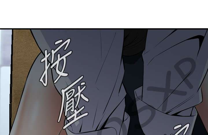 Take a Peek Capitulo 33 página 147
