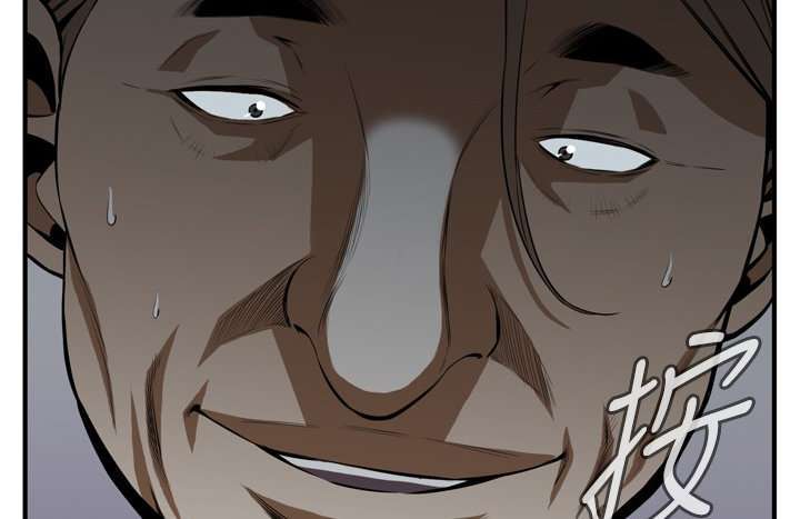 Take a Peek Capitulo 33 página 175