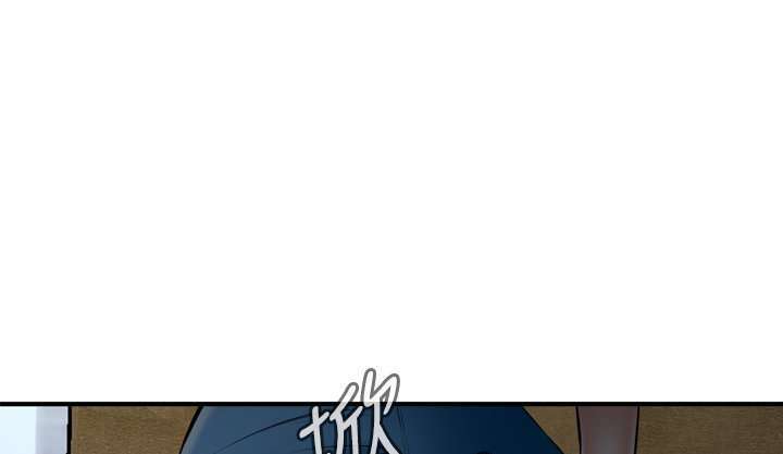 Take a Peek Capitulo 33 página 188