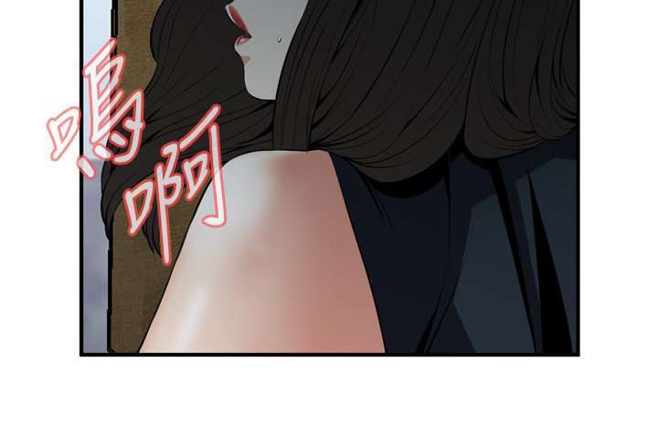 Take a Peek Capitulo 33 página 222