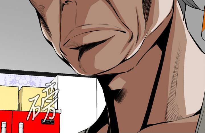Take a Peek Capitulo 33 página 83