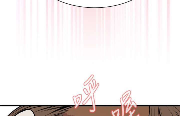 Take a Peek Capitulo 34 página 109