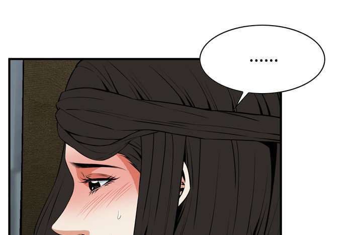 Take a Peek Capitulo 34 página 113