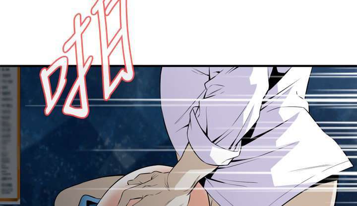 Take a Peek Capitulo 34 página 140