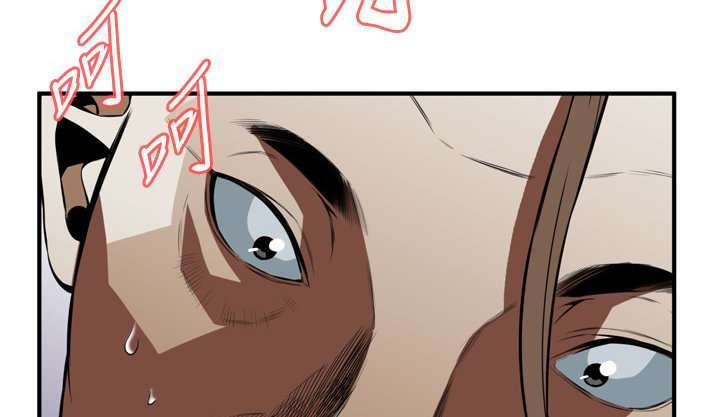 Take a Peek Capitulo 34 página 143