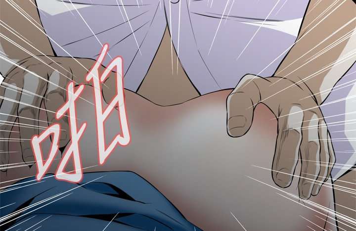 Take a Peek Capitulo 34 página 155