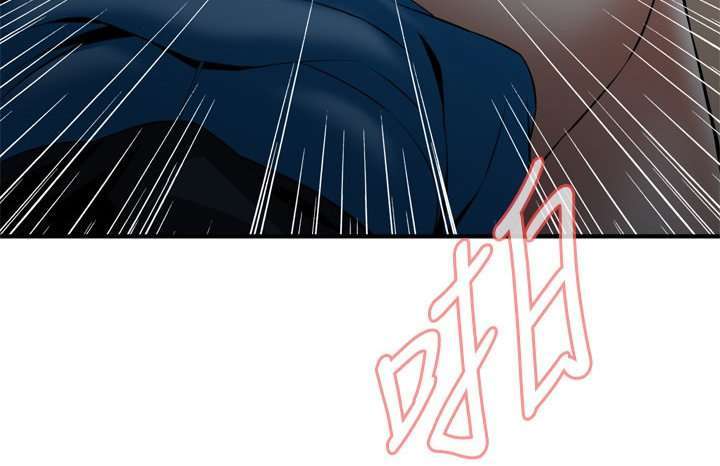 Take a Peek Capitulo 34 página 156