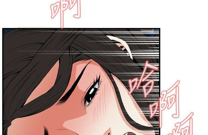 Take a Peek Capitulo 34 página 158