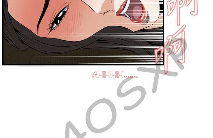 Take a Peek Capitulo 34 página 159
