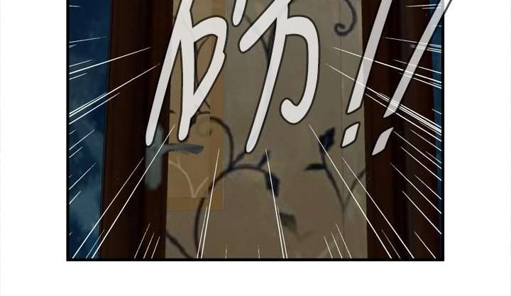 Take a Peek Capitulo 34 página 216