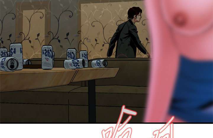 Take a Peek Capitulo 34 página 226