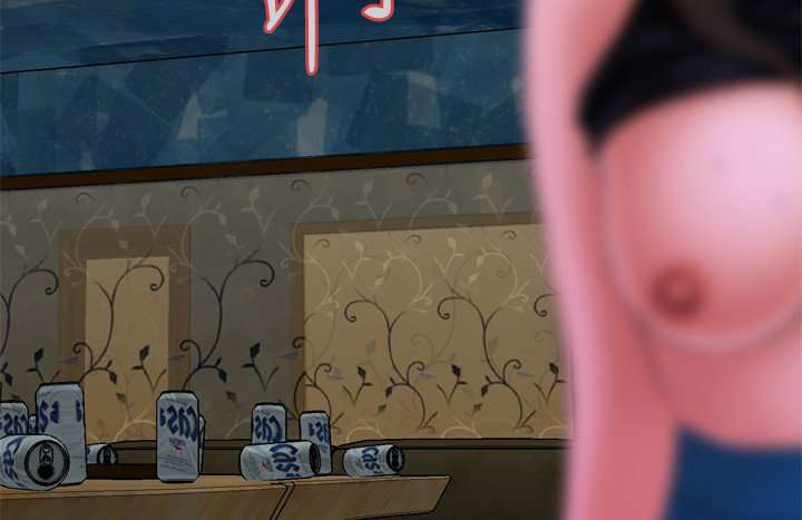 Take a Peek Capitulo 34 página 229