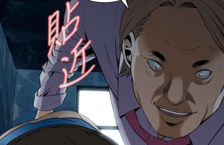 Take a Peek Capitulo 34 página 75