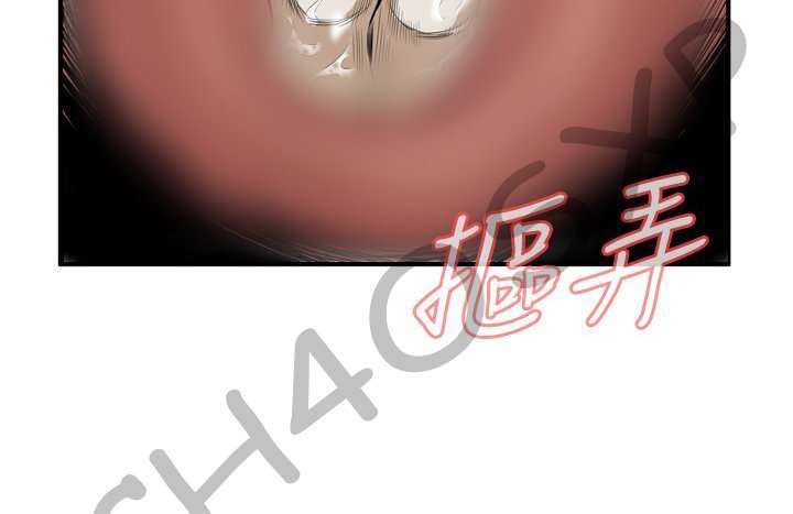 Take a Peek Capitulo 34 página 79