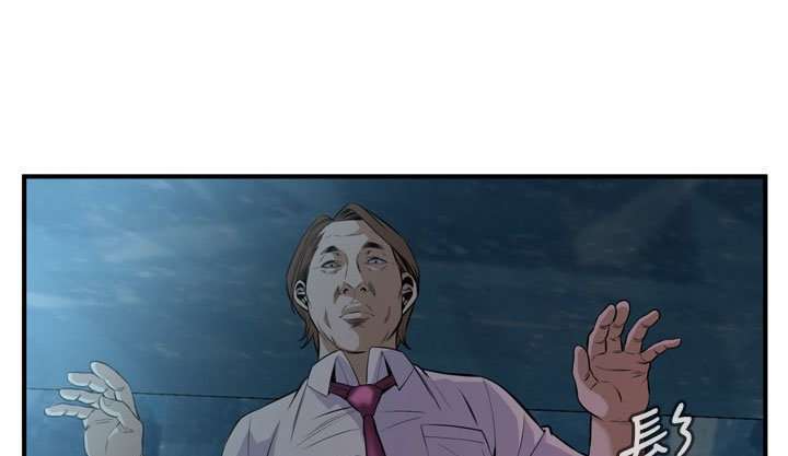 Take a Peek Capitulo 35 página 120