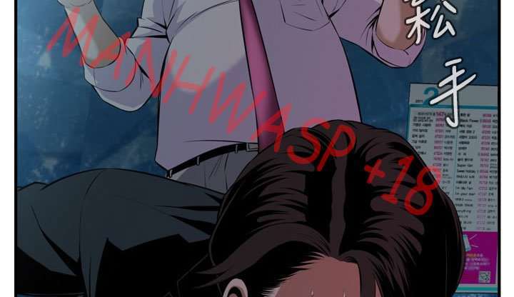 Take a Peek Capitulo 35 página 121