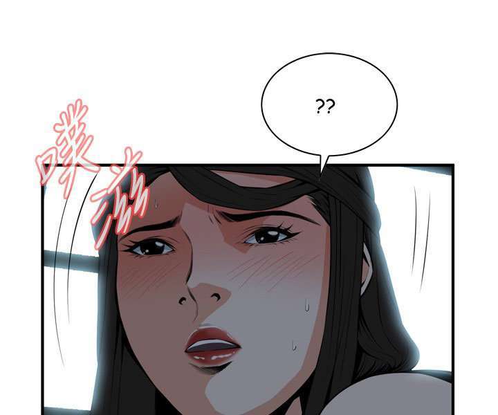 Take a Peek Capitulo 35 página 42