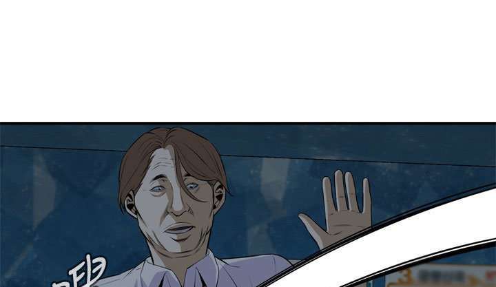 Take a Peek Capitulo 35 página 76