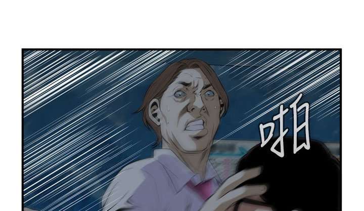 Take a Peek Capitulo 35 página 79
