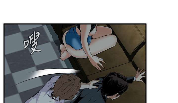 Take a Peek Capitulo 35 página 97