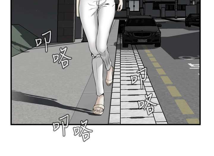 Take a Peek Capitulo 36 página 132