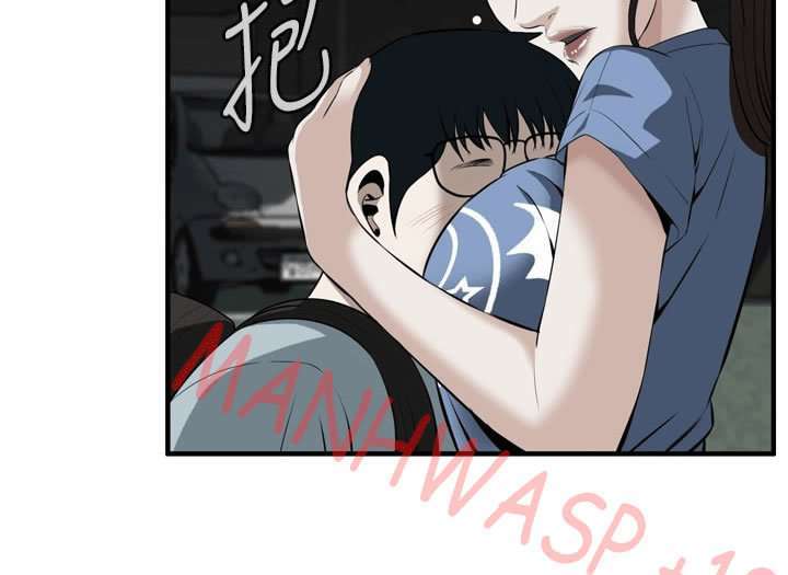 Take a Peek Capitulo 36 página 156