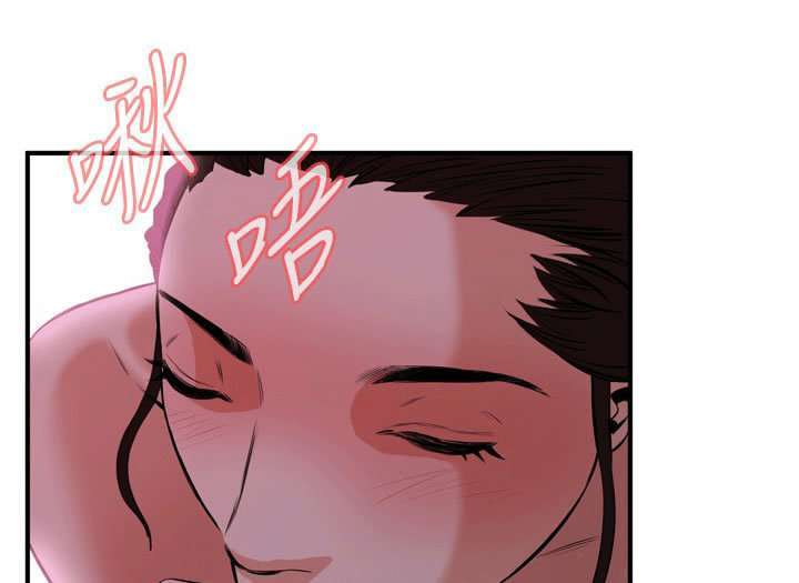 Take a Peek Capitulo 36 página 176
