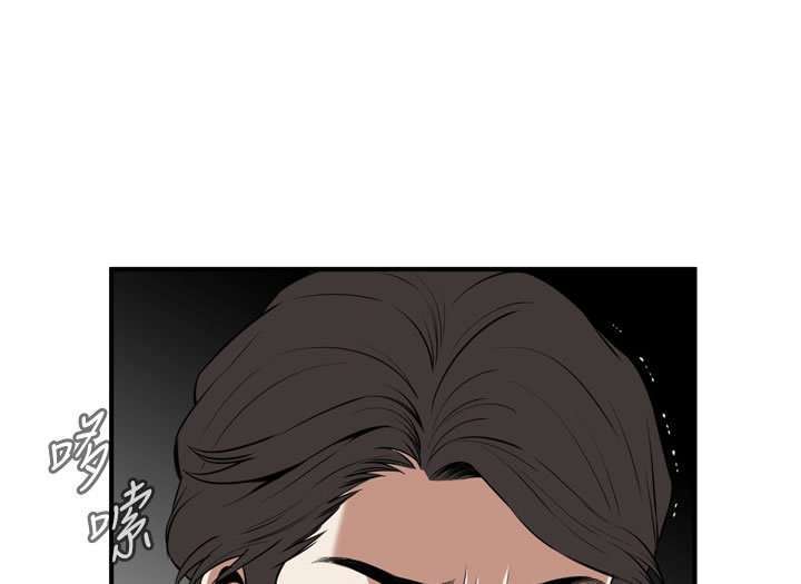 Take a Peek Capitulo 36 página 77