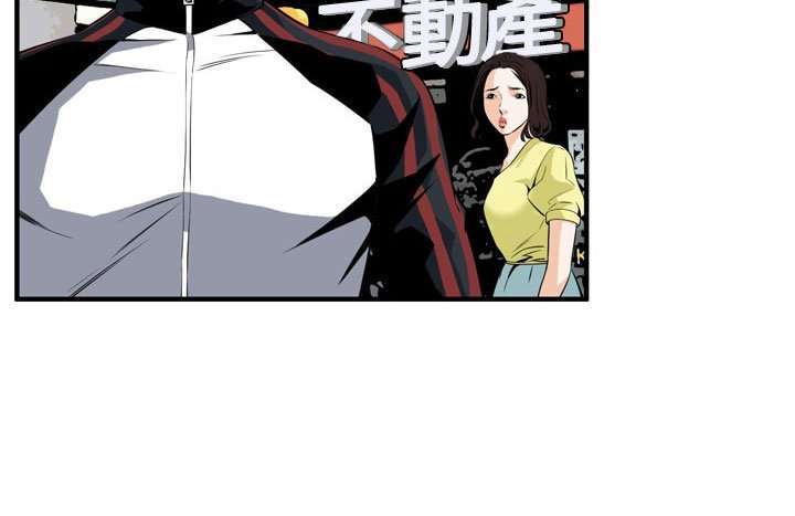 Take a Peek Capitulo 37 página 154