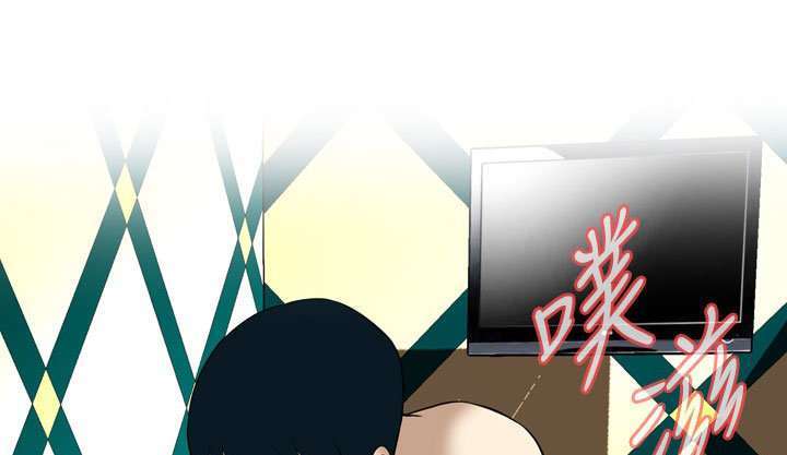 Take a Peek Capitulo 37 página 22