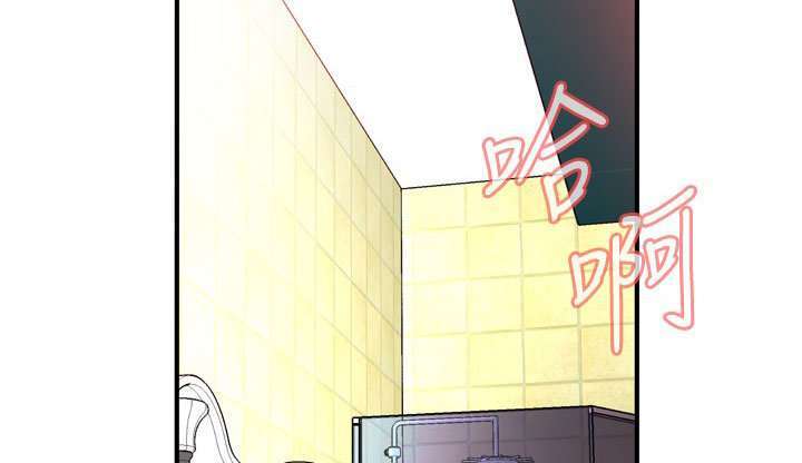 Take a Peek Capitulo 37 página 48