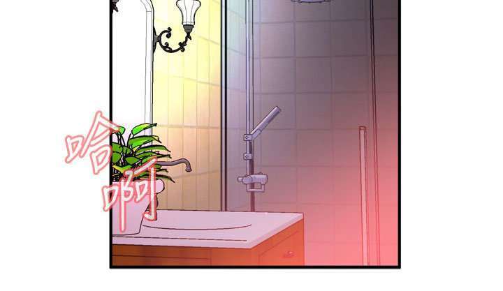 Take a Peek Capitulo 37 página 49