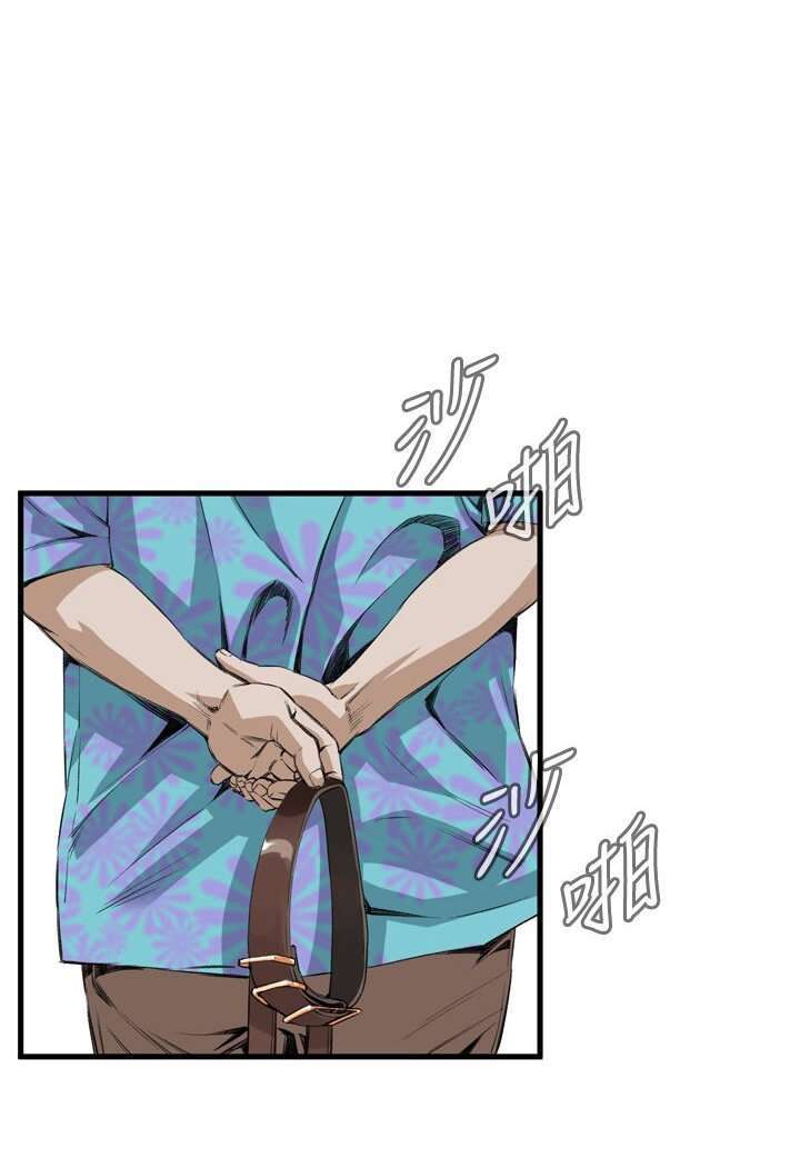 Take a Peek Capitulo 47 página 21
