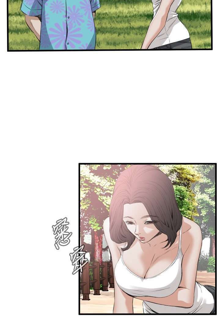 Take a Peek Capitulo 47 página 25