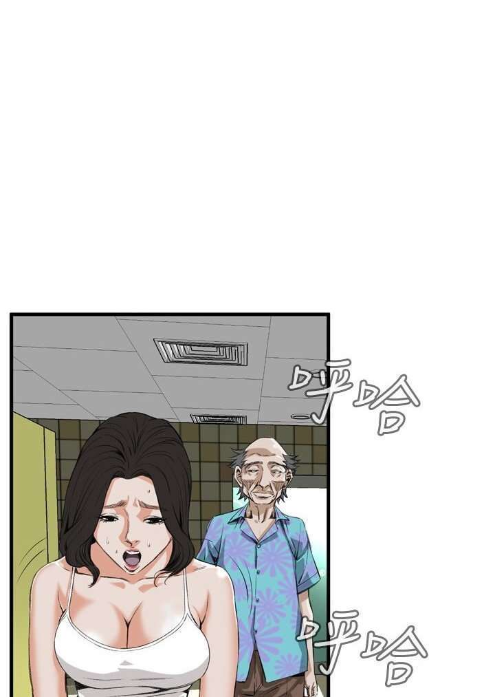Take a Peek Capitulo 47 página 42